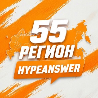 Telegram group profile photo for ОГЭ 55 РЕГИОН