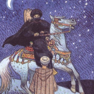 Telegram profile photo for أَمْغارُ المَصْمودِيّ