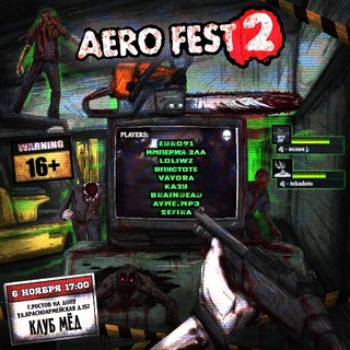 Telegram profile photo for Aero Fest