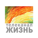 Telegram profile photo for Телеканал ЖИЗНЬ