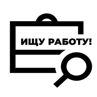 Telegram profile photo for Вакансии Работа Амурская область