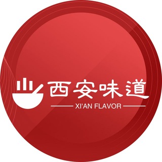Telegram profile photo for 西安味道