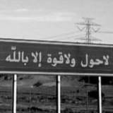 Telegram profile photo for اللهم حِسن الخَاتِمه.