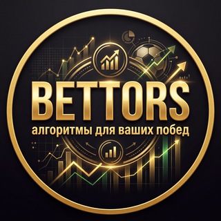 Telegram profile photo for Bettors