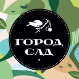 Telegram profile photo for Город-Сад