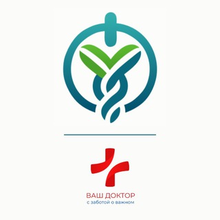 Telegram profile photo for Клуб «Ваш Доктор» | медицинский центр Тюмень | доктора Шишкиной-Казанцевой