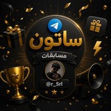 Telegram profile photo for ثقة مسابقاتنه🥢