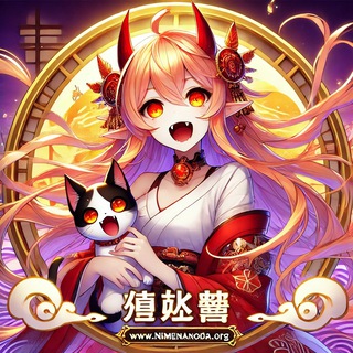 Telegram group profile photo for Layar Otaku x Layar Ecchi Official | Chat