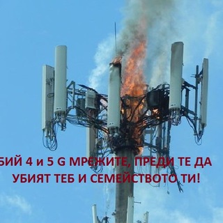 Telegram profile photo for Стоп на пЛандемията