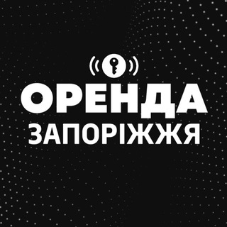 Telegram profile photo for ОРЕНДА КВАРТИРИ ЗАПОРІЖЖЯ
