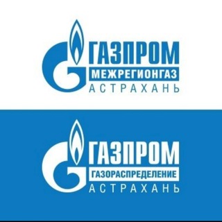 Telegram profile photo for Газпром межрегионгаз и газораспределение Астрахань