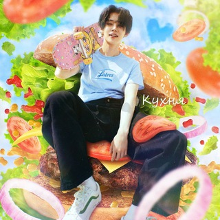 Telegram profile photo for КУХНЯ closed