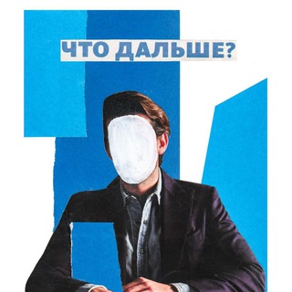 Telegram profile photo for Это вроде бы называется калаш