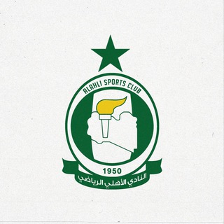 Telegram profile photo for Alahli SC