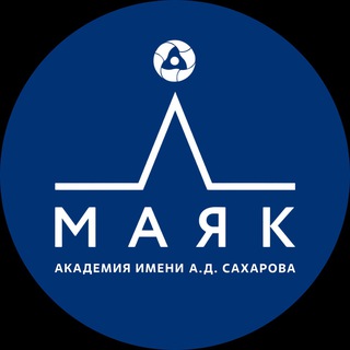 Telegram profile photo for Академия Маяк