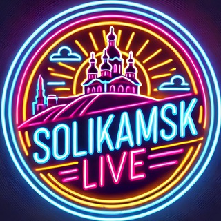 Telegram profile photo for СОЛИКАМСК LIVE