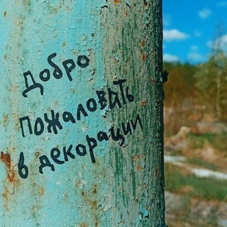 Telegram profile photo for Потом посмотрю☝️