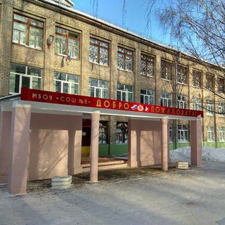Telegram profile photo for в 8 школе любят