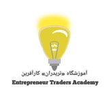Telegram profile photo for خانواده کارآفرین | Traders Academy