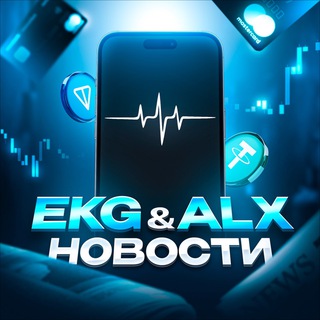 Telegram profile photo for 🗞 EKG & ALX