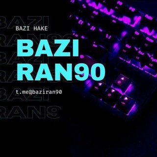 Telegram profile photo for بازی های هک شده