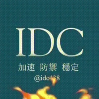 Telegram profile photo for 香港服务器 CDN 云服务器 高防服务器