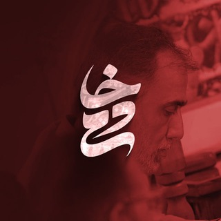 Telegram profile photo for گزارش جلسات خادم