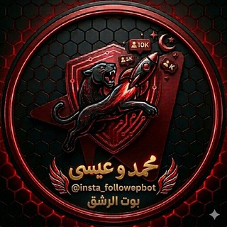 Telegram profile photo for Insta Followers
