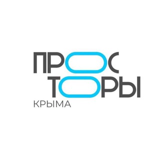 Telegram profile photo for ПРОСТОРЫ КРЫМА_Официальный Канал