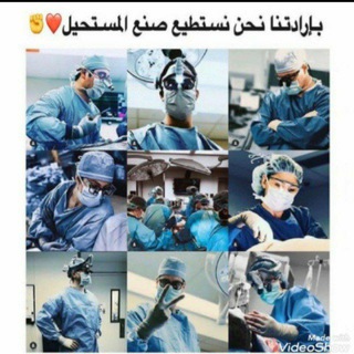Telegram profile photo for المجموعة الخامسة G5 عملي