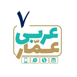 Telegram profile photo for AmmArabi7