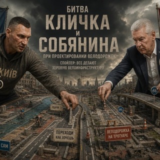 Telegram group profile photo for урбанистический чат