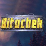 Telegram profile photo for BitochekTeam