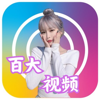 Telegram profile photo for ηΎε€§π‘ζη΄’/ζδΊΊ/θ²ζ
/η§ε―/θθθ΅ζΊη«