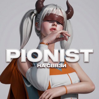 Telegram profile photo for ~ PIONIST ~ | PUBG