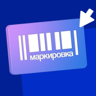 Telegram profile photo for Без маркировки