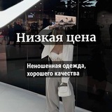 Telegram profile photo for Покупики
