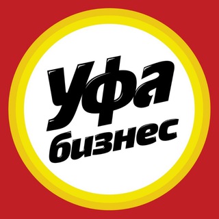 Telegram group profile photo for Уфа Бизнес & Маркетинг Афиша | Нетворкинг Чат