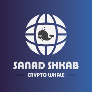 Telegram profile photo for Sanad shkab ( Libyan Crypto Whales 🐳 )