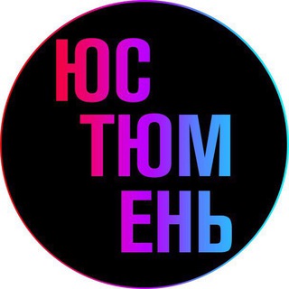 Telegram profile photo for ЮСТЮМЕНЬ