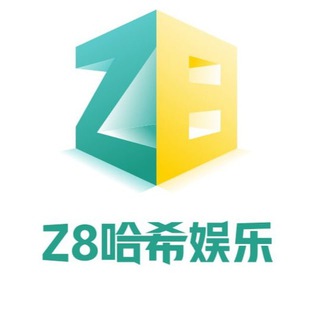 Telegram profile photo for Z8哈希游戏-官方频道