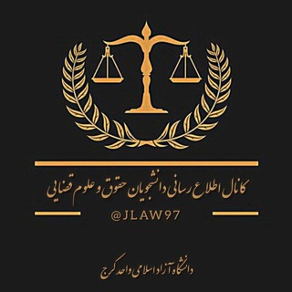 Telegram profile photo for استاد شناسی