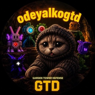Telegram profile photo for Логово одеялка