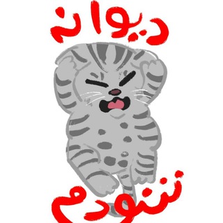 Telegram profile photo for Doubtable bungling ( ◕_◕ )