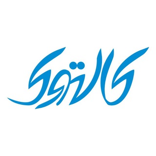 Telegram profile photo for kaaltook - کالتوک