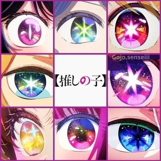 Telegram profile photo for ~Hoshi no Koe~ (星の声)