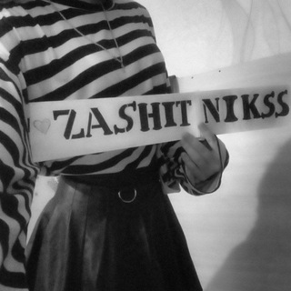 Telegram profile photo for zashitnikss