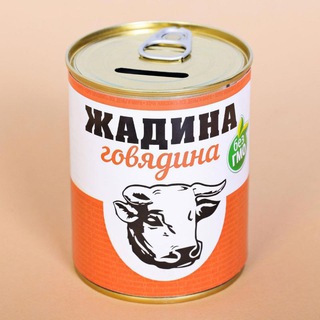 Telegram profile photo for Жадина🍖 - Говядина 🥩 -Приморский край