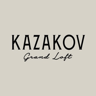 Telegram profile photo for KAZAKOV LOFT OFFICIAL