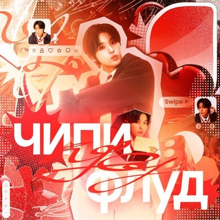 Telegram profile photo for 𝒾𝓃𝒻ℴ CฺH๋I℘I 𝔽l𑄜𑄜D